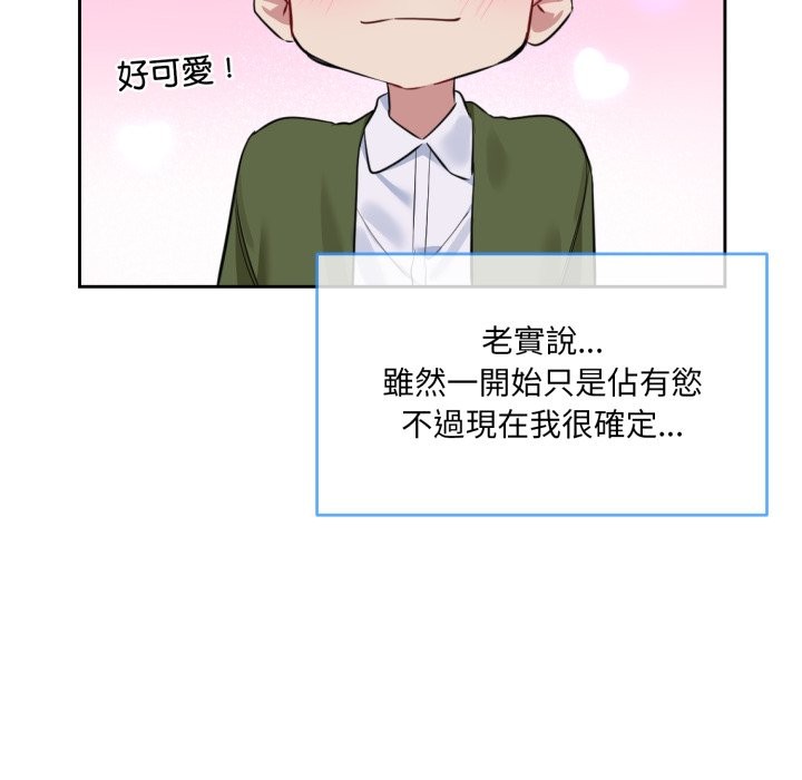 第1话 - 第28.jpg页