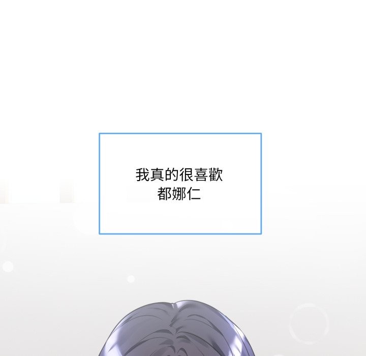 第1话 - 第29.jpg页