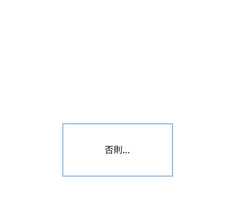 第1话 - 第34.jpg页