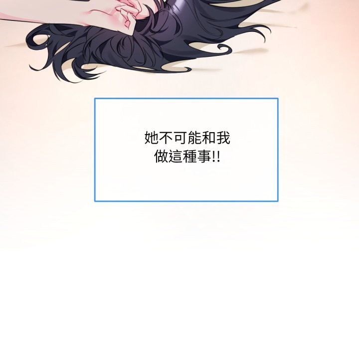 第1话 - 第37.jpg页