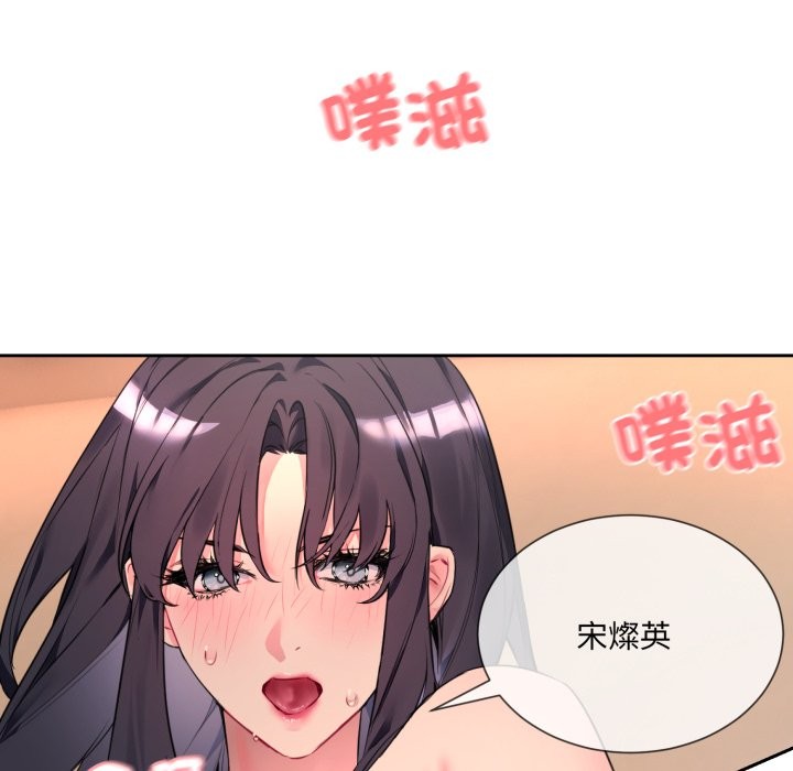 第1话 - 第48.jpg页