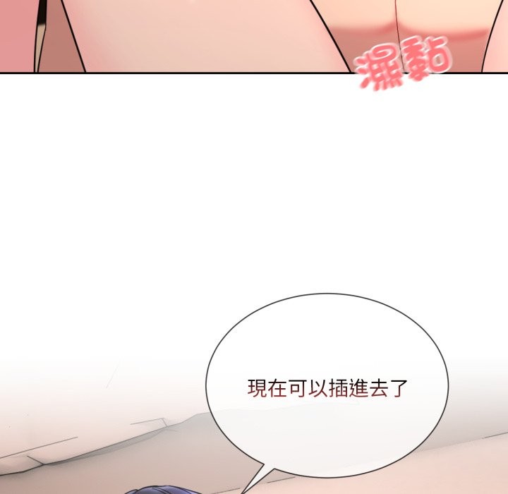 第1话 - 第50.jpg页