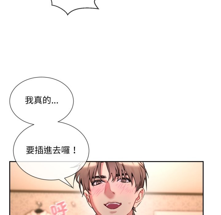 第1话 - 第53.jpg页