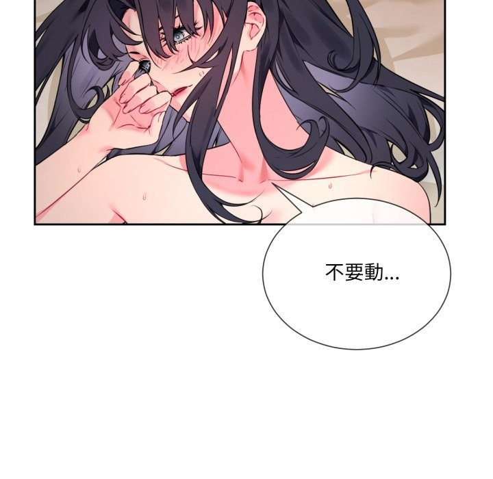 第1话 - 第55.jpg页