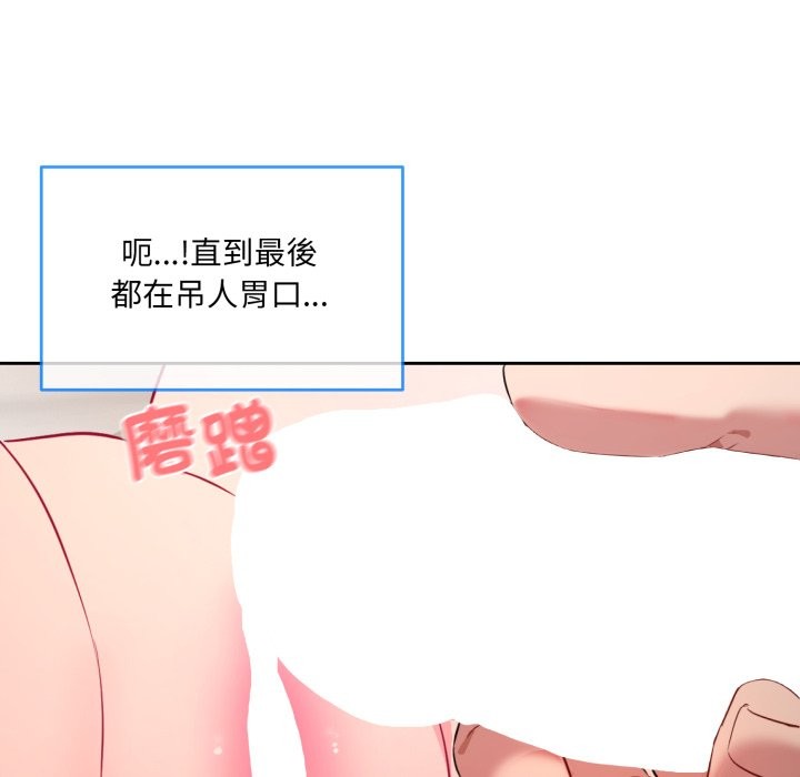 第1话 - 第56.jpg页
