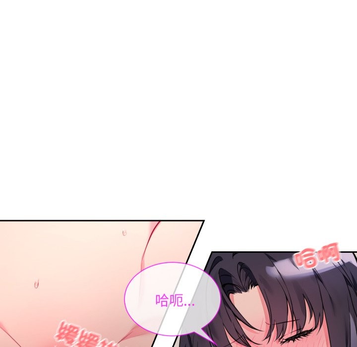 第1话 - 第67.jpg页