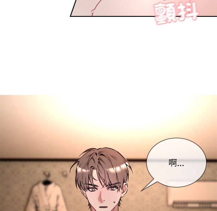 第1话 - 第70.jpg页
