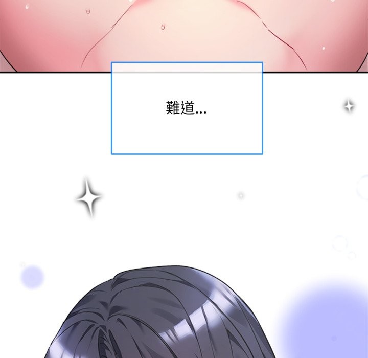 第1话 - 第72.jpg页