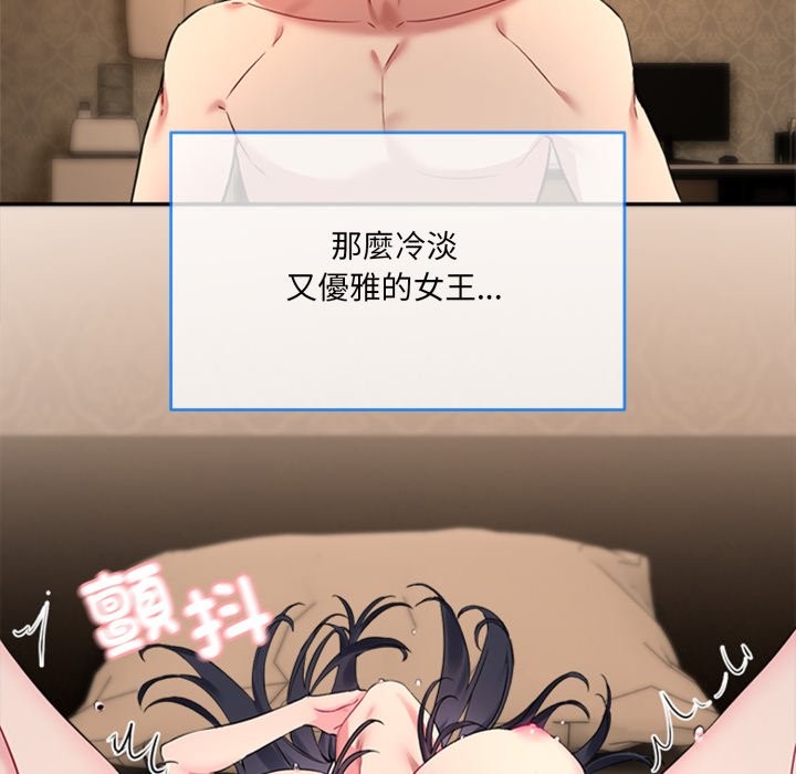 第1话 - 第75.jpg页