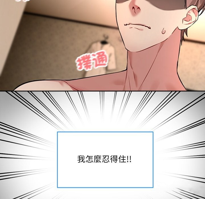 第1话 - 第79.jpg页