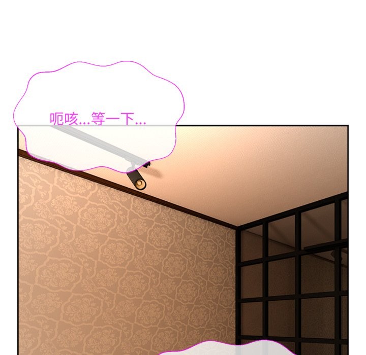 第1话 - 第85.jpg页