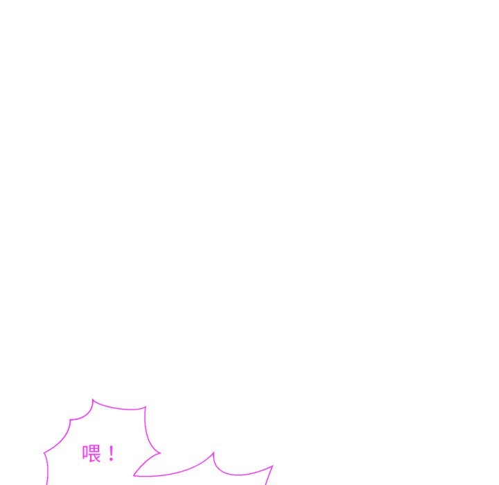 第1话 - 第87.jpg页