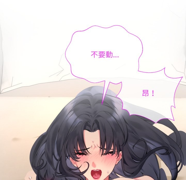 第1话 - 第90.jpg页