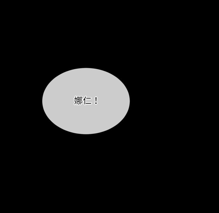 第1话 - 第94.jpg页