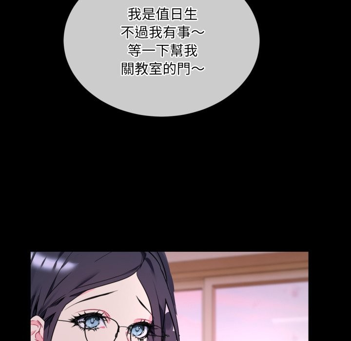 第1话 - 第96.jpg页
