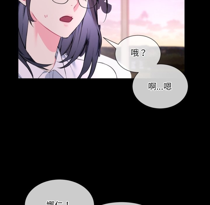 第1话 - 第97.jpg页