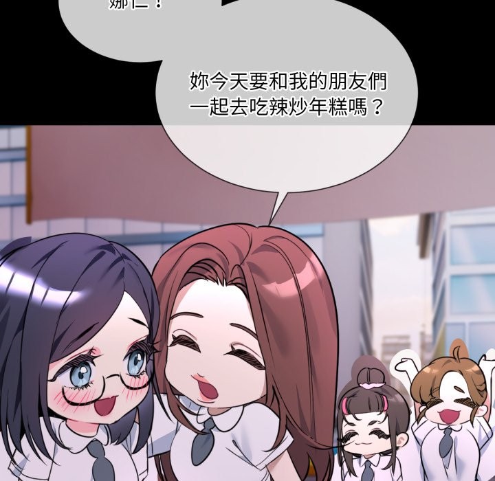 第1话 - 第98.jpg页