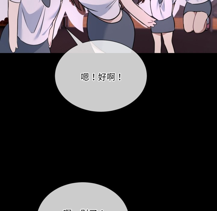 第1话 - 第99.jpg页
