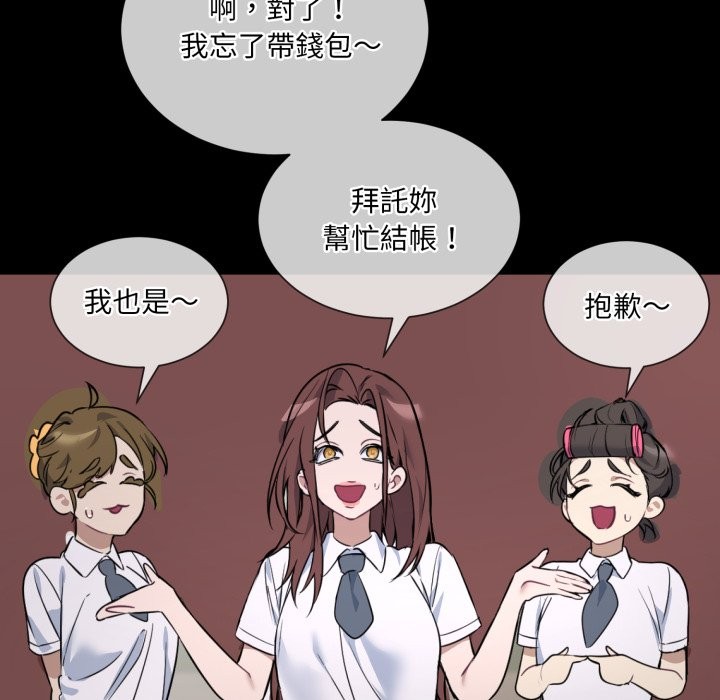 第1话 - 第100.jpg页