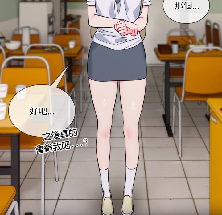 第1话 - 第102.jpg页