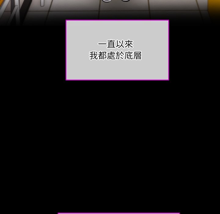 第1话 - 第103.jpg页