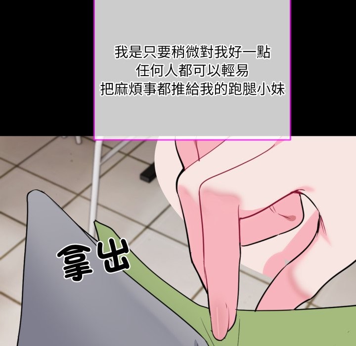 第1话 - 第104.jpg页