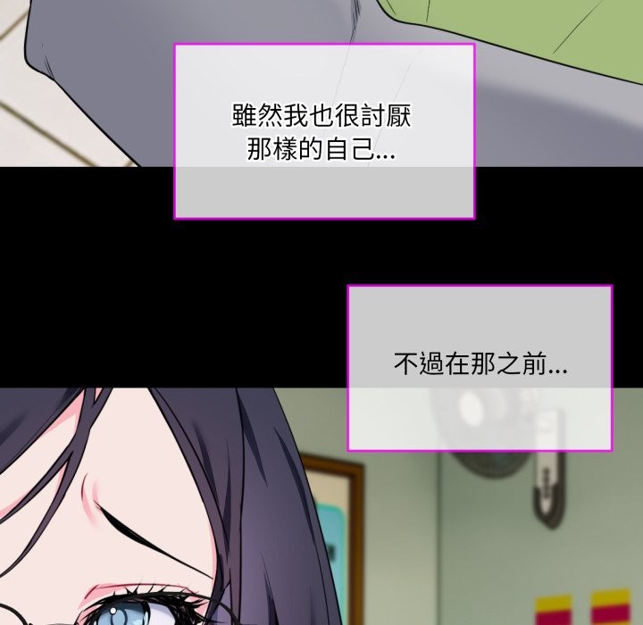 第1话 - 第105.jpg页