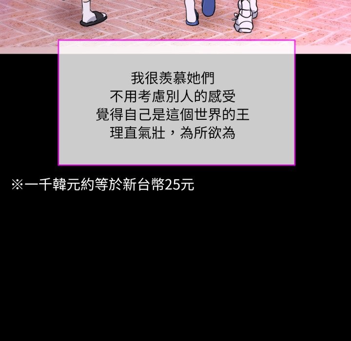 第1话 - 第107.jpg页