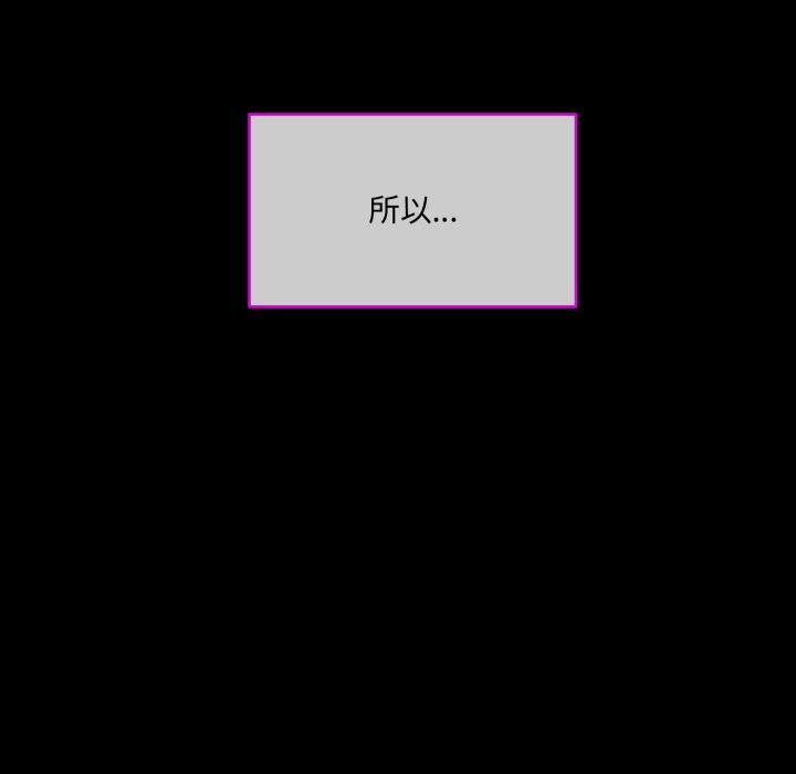 第1话 - 第108.jpg页