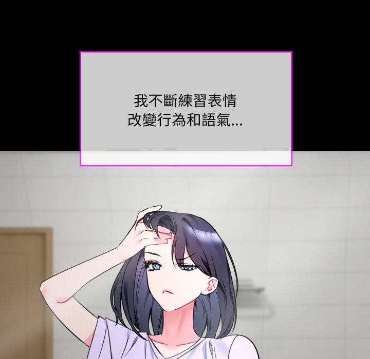 第1话 - 第109.jpg页