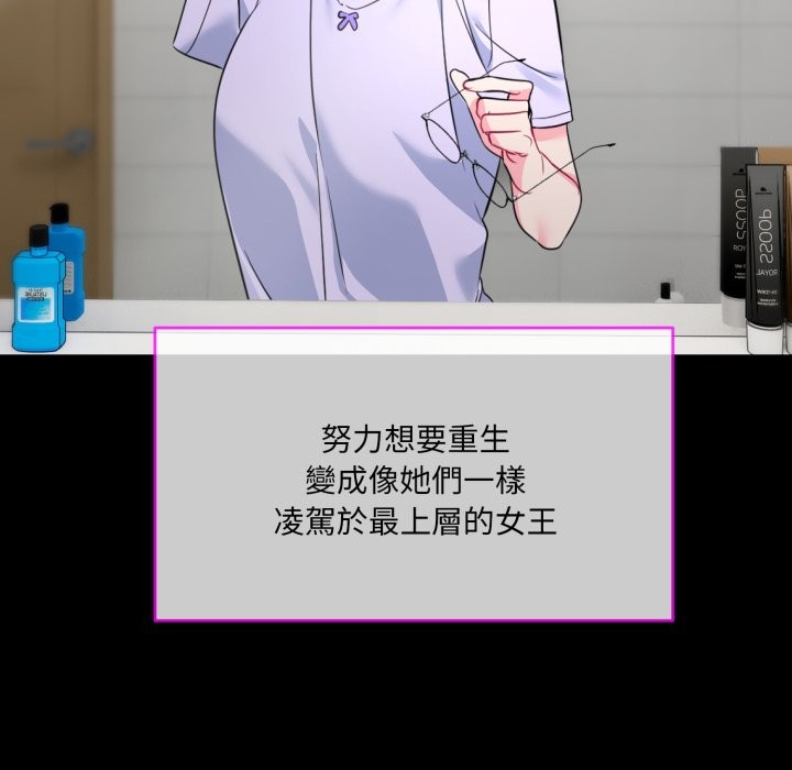 第1话 - 第110.jpg页