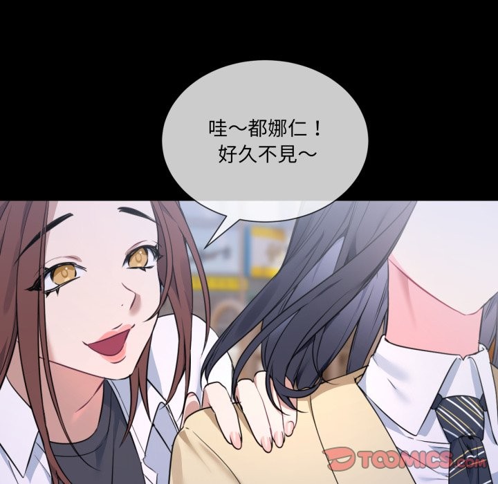 第1话 - 第111.jpg页