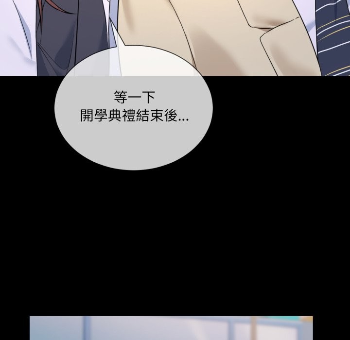 第1话 - 第112.jpg页