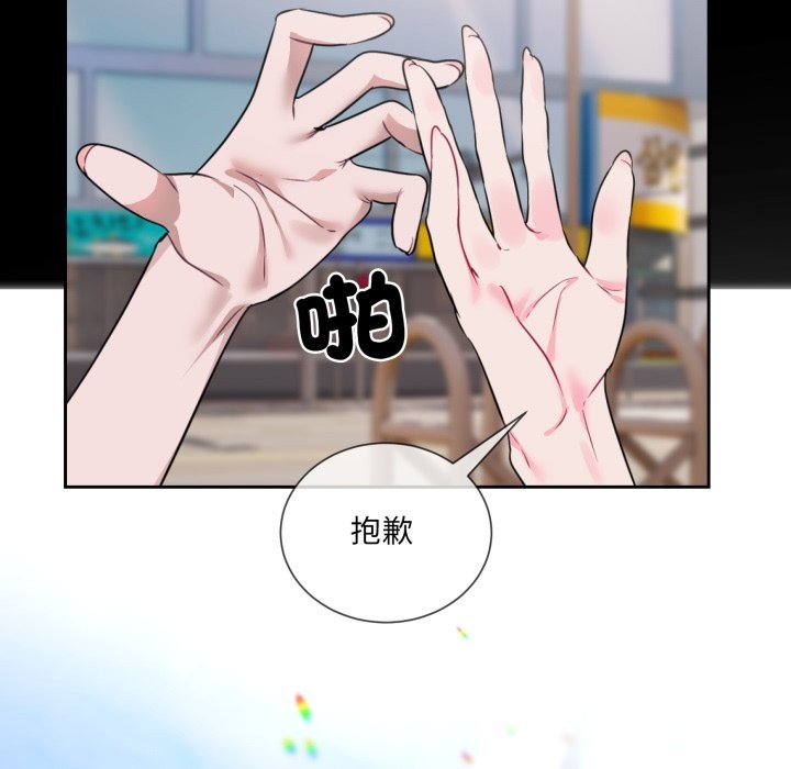 第1话 - 第113.jpg页