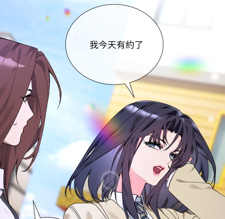 第1话 - 第114.jpg页