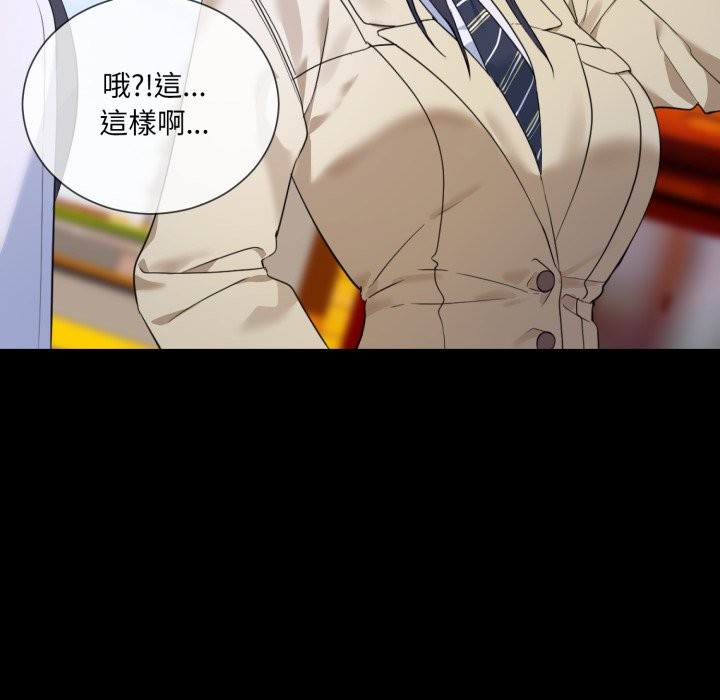 第1话 - 第115.jpg页