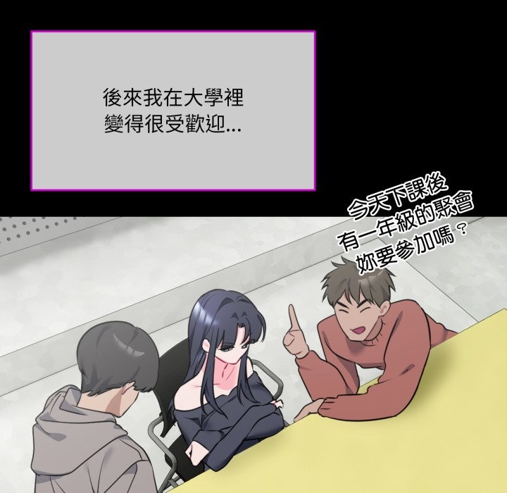 第1话 - 第117.jpg页