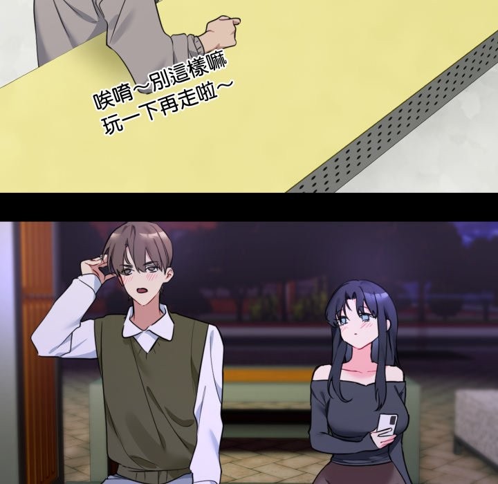 第1话 - 第118.jpg页