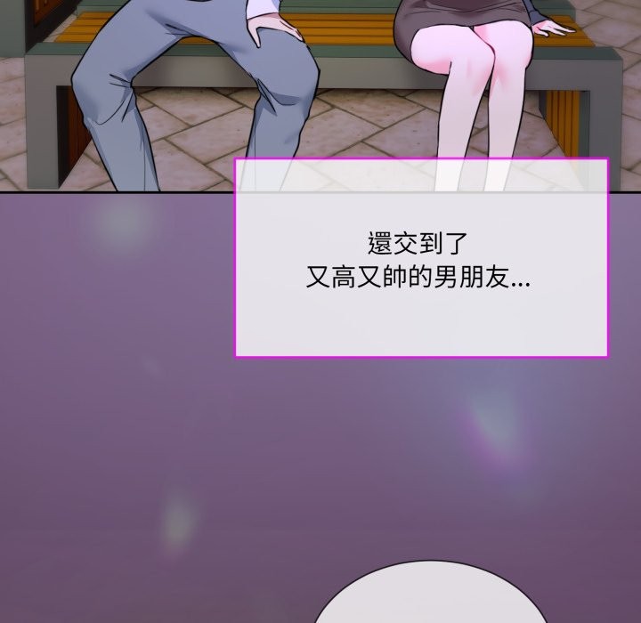 第1话 - 第119.jpg页