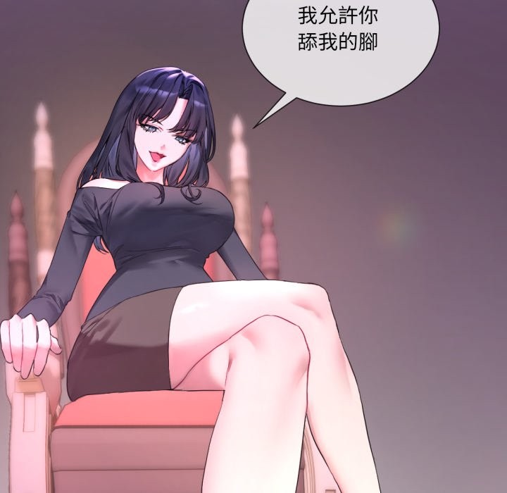 第1话 - 第120.jpg页
