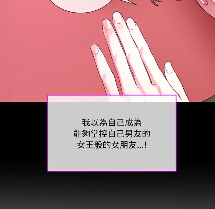 第1话 - 第122.jpg页
