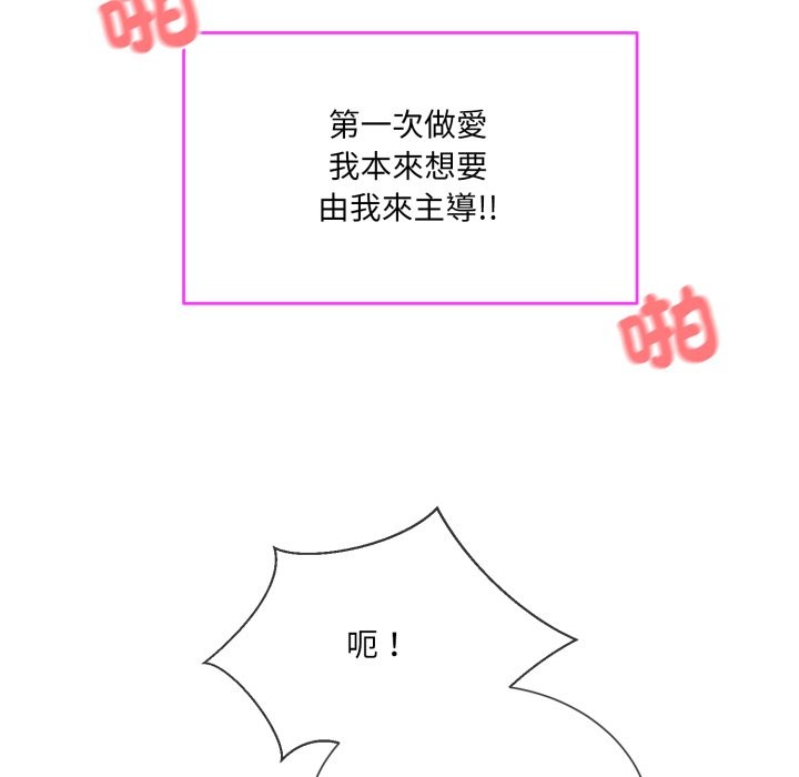 第1话 - 第132.jpg页