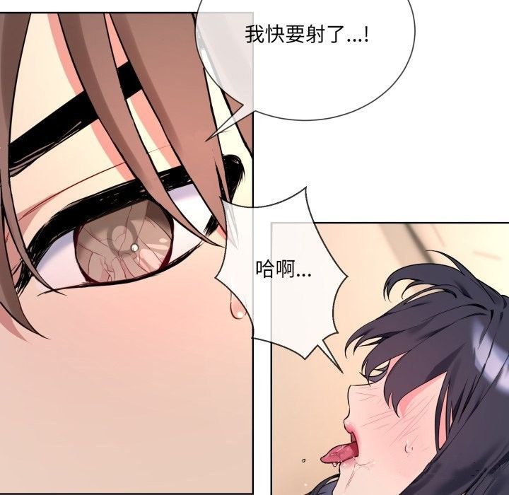 第1话 - 第133.jpg页