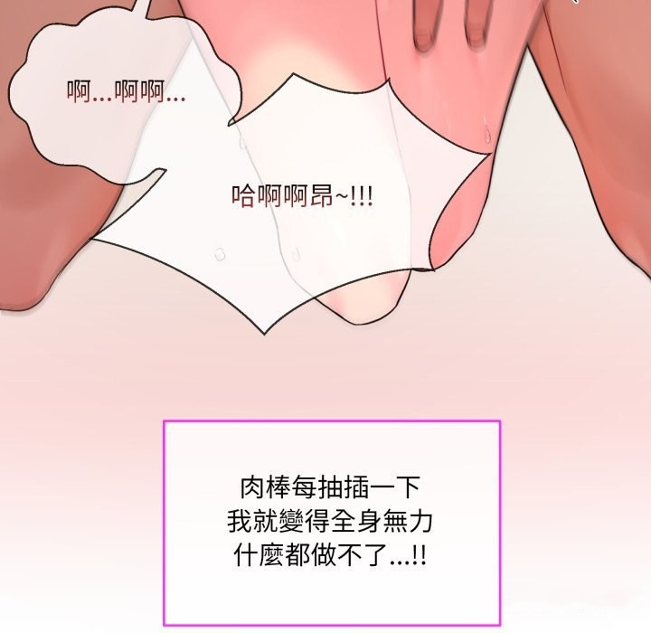 第1话 - 第137.jpg页