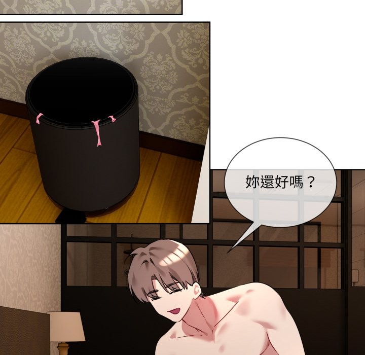 第1话 - 第139.jpg页