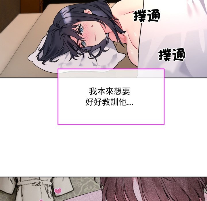 第1话 - 第142.jpg页