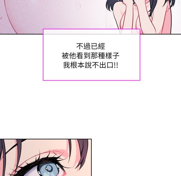 第1话 - 第144.jpg页