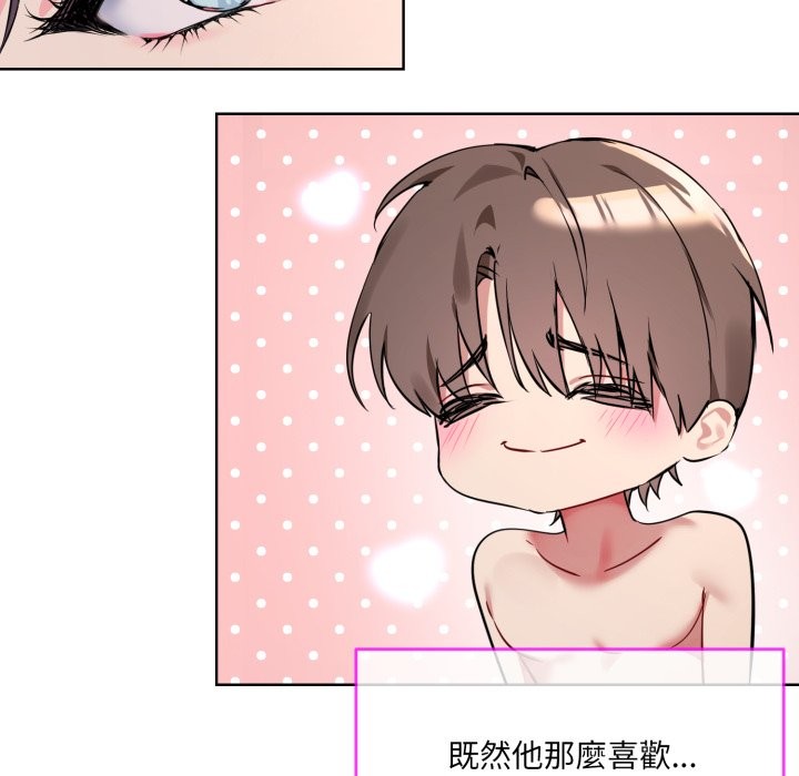 第1话 - 第145.jpg页