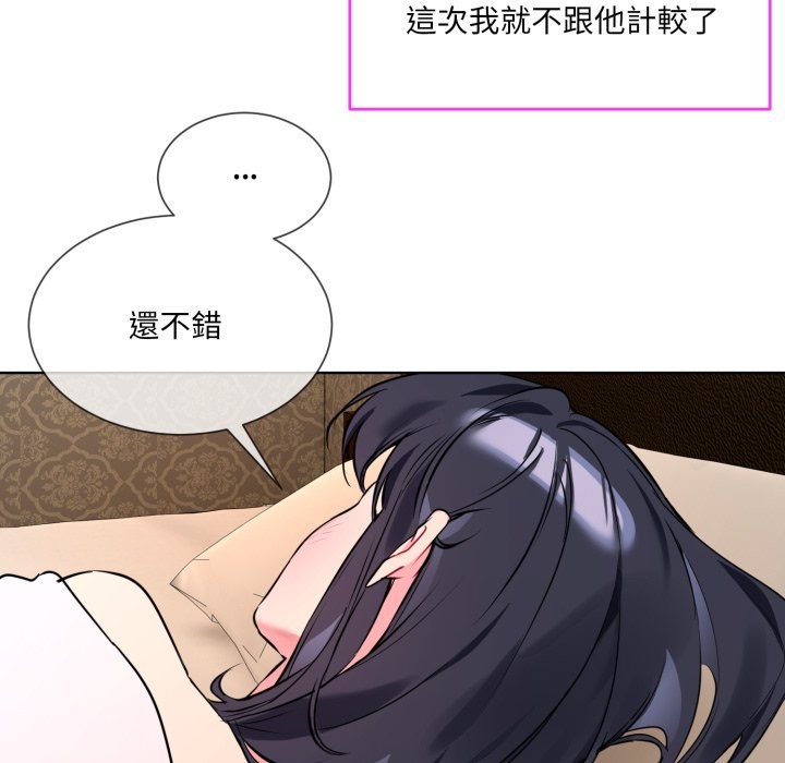 第1话 - 第146.jpg页