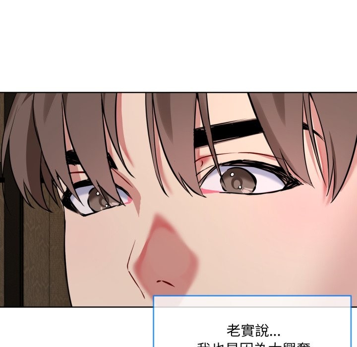 第1话 - 第149.jpg页